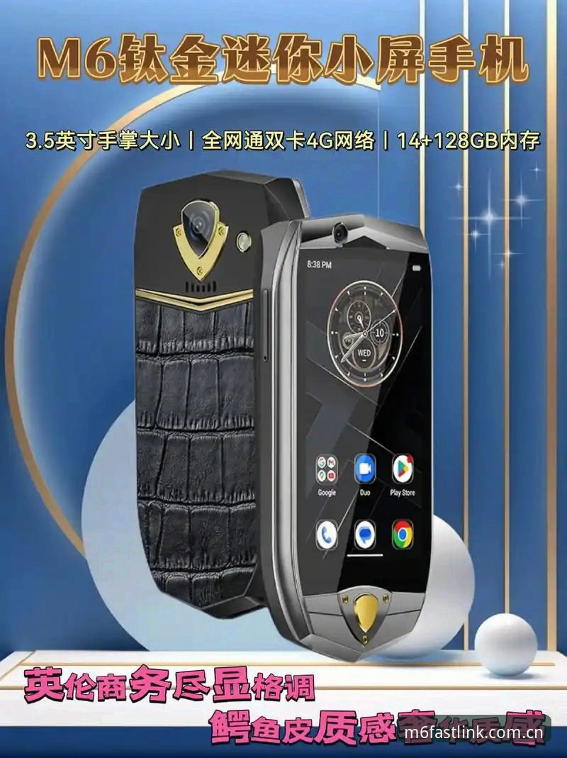 M6体育安卓下载的5个关键步骤，助你快速开启移动赛事体验